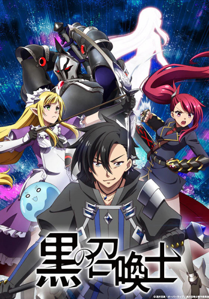 Anime Black Summoner – Summer 2022