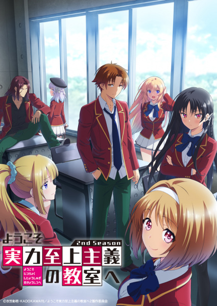 Anime Classroom of the Elite II – Summer 2022