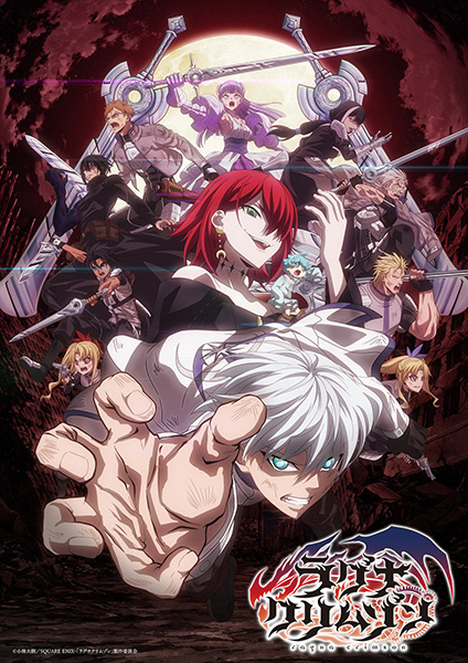 Anime Ragna Crimson – Fall 2023