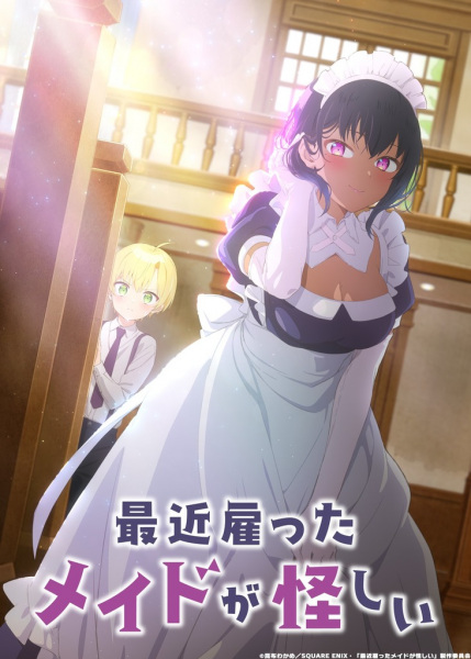Anime The Maid I Hired Recently Is Mysterious – Summer 2022