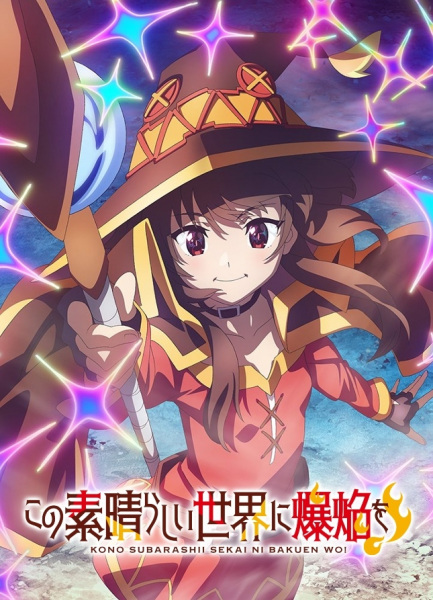 Anime KonoSuba: An Explosion on This Wonderful World! – Spring 2023