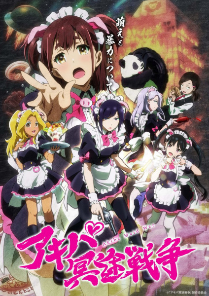 Anime Akiba Maid War – Fall 2022