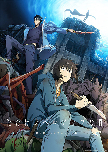 Anime Solo Leveling – Winter 2024
