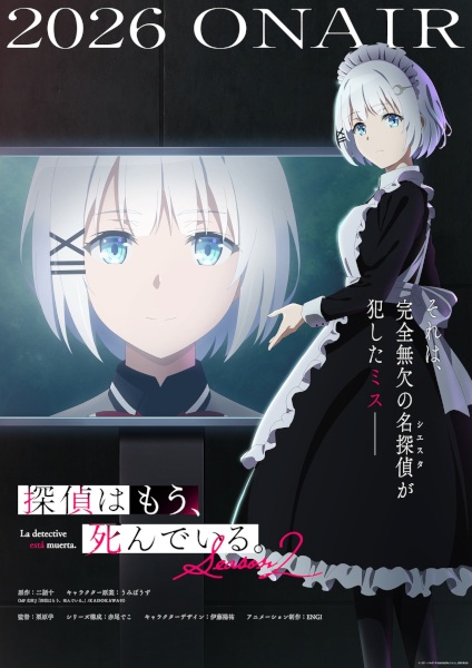 Anime The Detective Is Already Dead Season 2 – Summer 2026