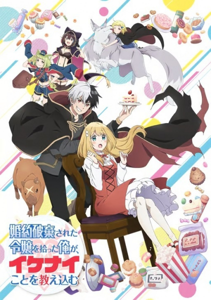 Anime I'm Giving the Disgraced Noble Lady I Rescued a Crash Course in Naughtiness – Fall 2023