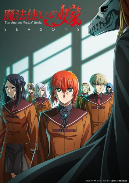 Anime The Ancient Magus' Bride Season 2 – Spring 2023