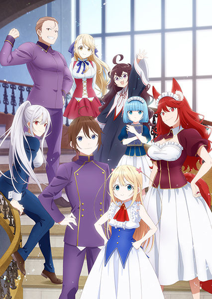 Anime Am I Actually the Strongest? – Summer 2023