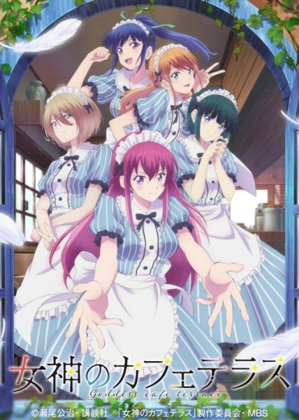 Anime The Café Terrace and Its Goddesses – Spring 2023