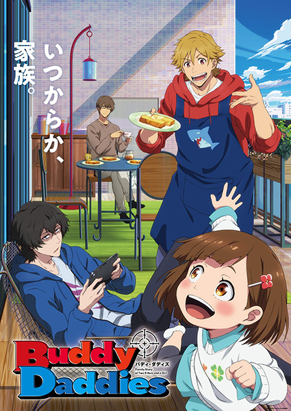 Anime Buddy Daddies – Winter 2023