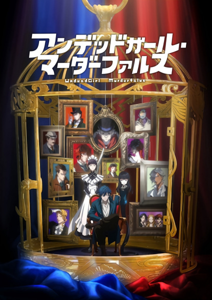 Anime Undead Murder Farce – Summer 2023