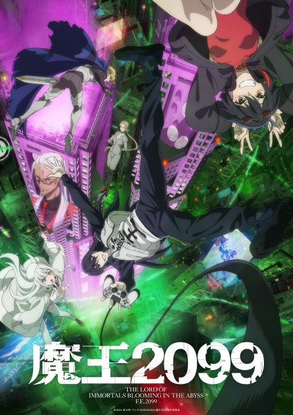 Anime Demon Lord 2099 – Fall 2024