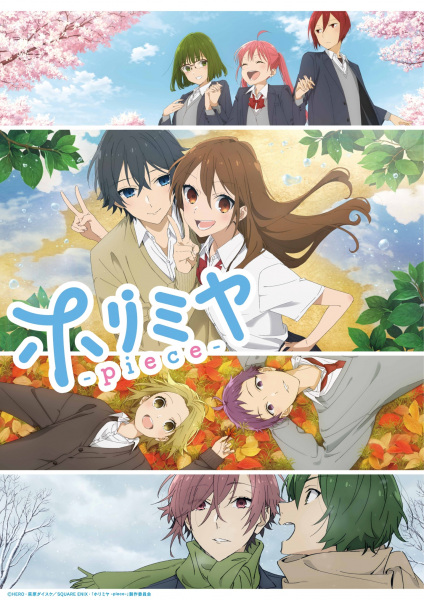 Anime Horimiya: The Missing Pieces – Summer 2023