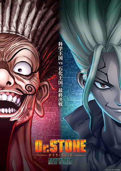 Anime Dr. Stone: New World Part 2 – Fall 2023