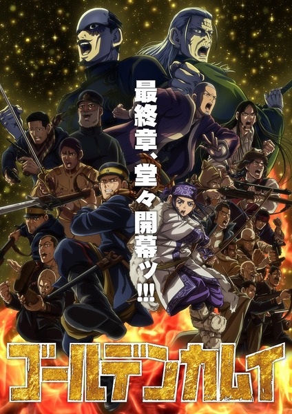 Anime Golden Kamuy Final Season – Winter 2026