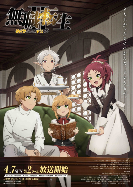 Anime Mushoku Tensei: Jobless Reincarnation Season 2 Part 2 – Spring 2024