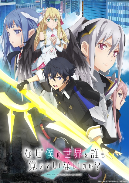 Anime Why Does Nobody Remember Me in This World? – Summer 2024