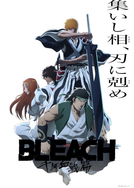 Anime Bleach: Thousand-Year Blood War - The Conflict – Fall 2024
