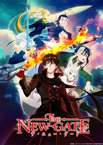 Anime The New Gate – Spring 2024