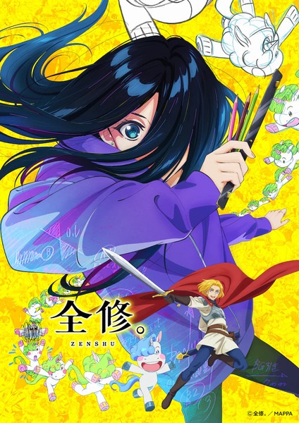 Anime Zenshu – Winter 2025