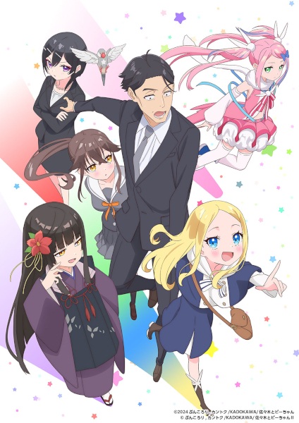 Anime Sasaki and Peeps Season 2 – Fall 2026