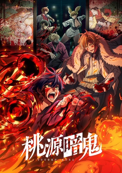 Anime Tougen Anki – Summer 2025