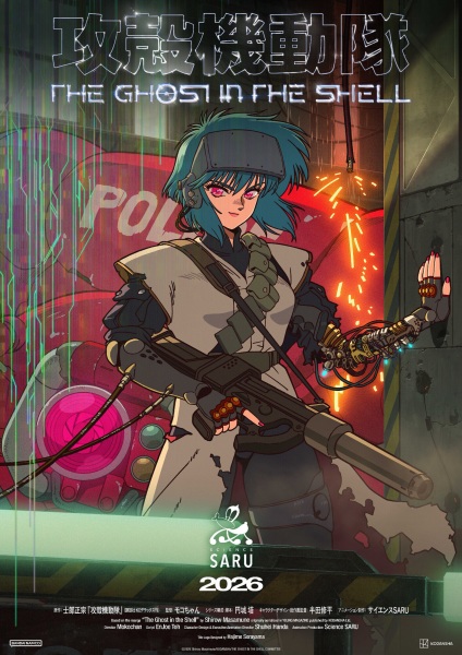 Anime The Ghost in the Shell – Summer 2026