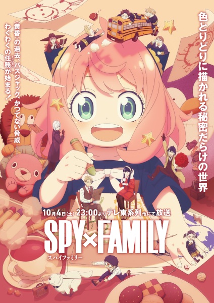 Anime Spy x Family Season 3 – Fall 2025
