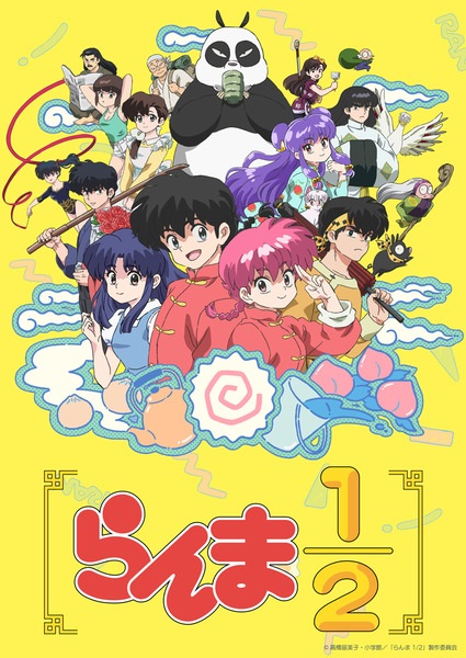 Anime Ranma ½ (2024) – Fall 2024