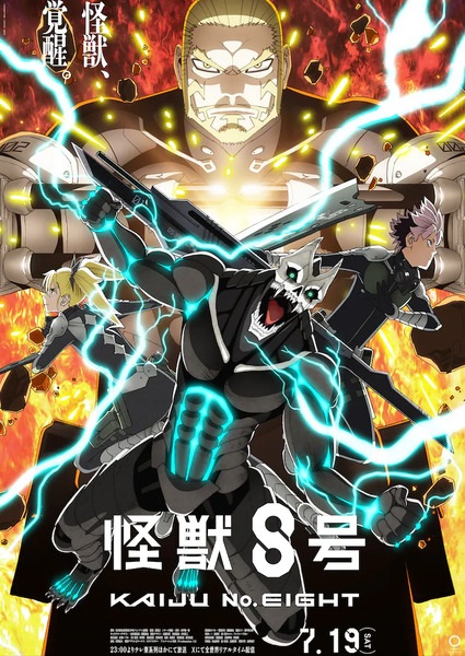 Anime Kaiju No. 8 Season 2 – Summer 2025