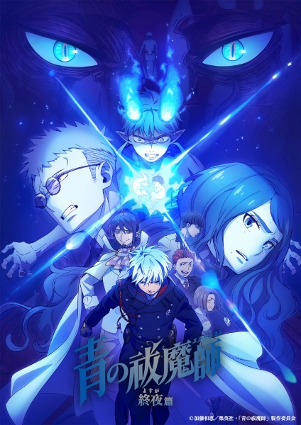 Anime Blue Exorcist: The Blue Night Saga – Winter 2025