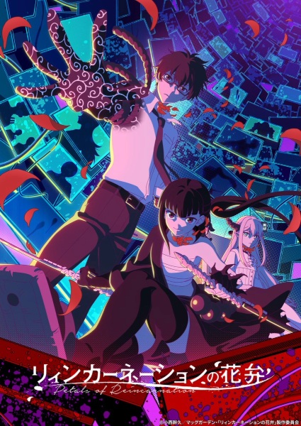 Anime Petals of Reincarnation – Spring 2026