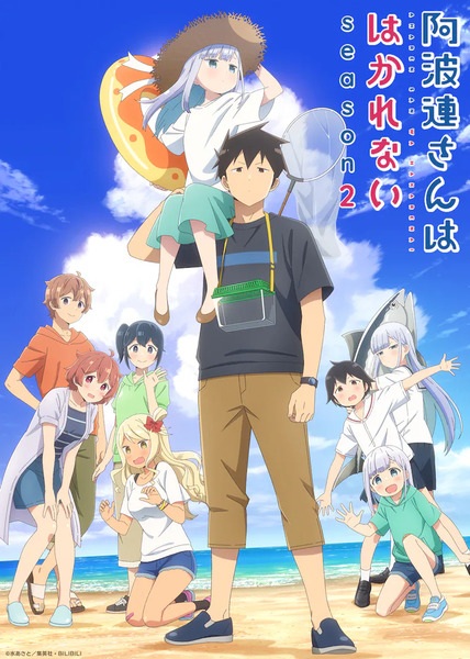 Anime Aharen-san wa Hakarenai Season 2 – Spring 2025