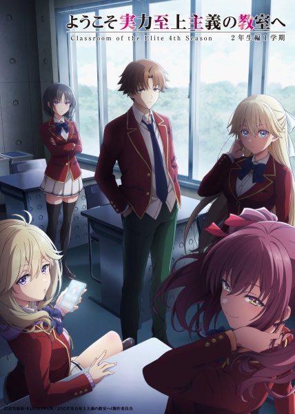 Anime Classroom of the Elite IV – Spring 2026