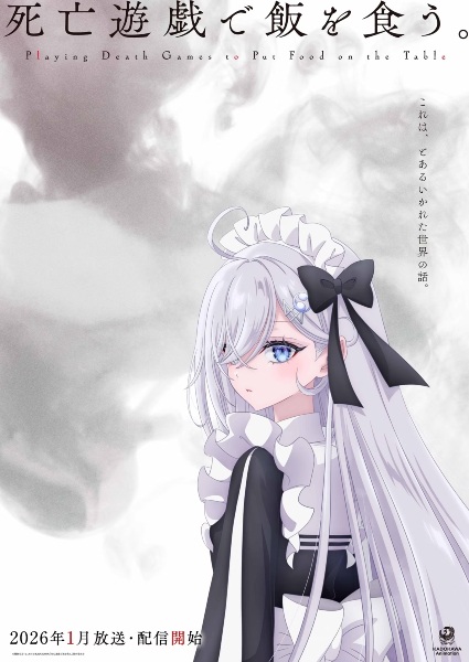 Anime Shiboyugi: Playing Death Games to Put Food on the Table – Winter 2026