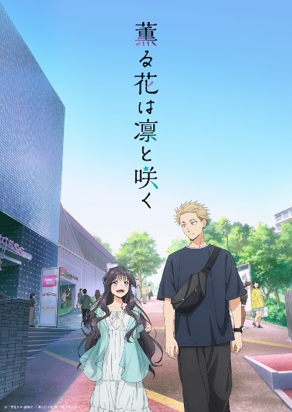 Anime The Fragrant Flower Blooms with Dignity – Summer 2025