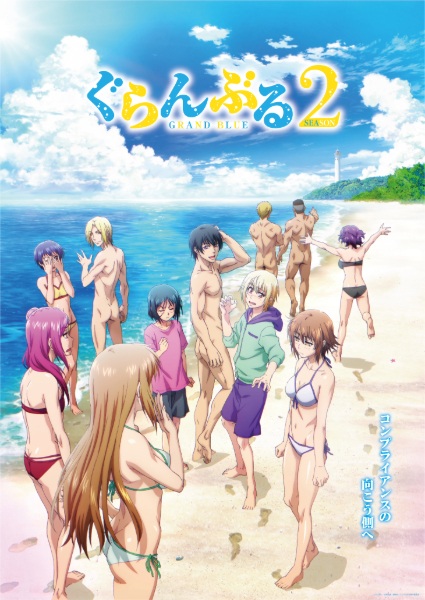 Anime Grand Blue Dreaming Season 2 – Summer 2025