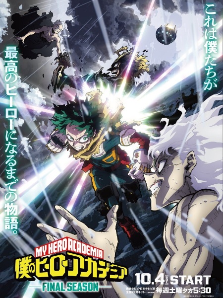 Anime My Hero Academia Final Season – Fall 2025