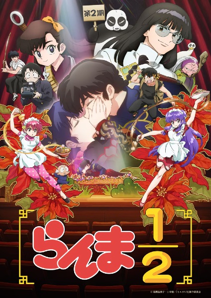 Anime Ranma ½ (2024) Season 2 – Fall 2025