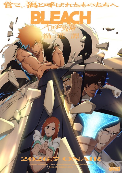 Anime Bleach: Thousand-Year Blood War - The Calamity – Summer 2026