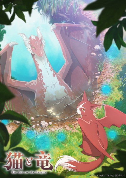 Anime The Cat and the Dragon – Summer 2026