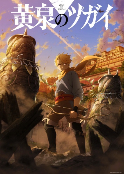 Anime Daemons of the Shadow Realm – Spring 2026