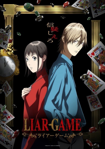 Anime Liar Game – Spring 2026