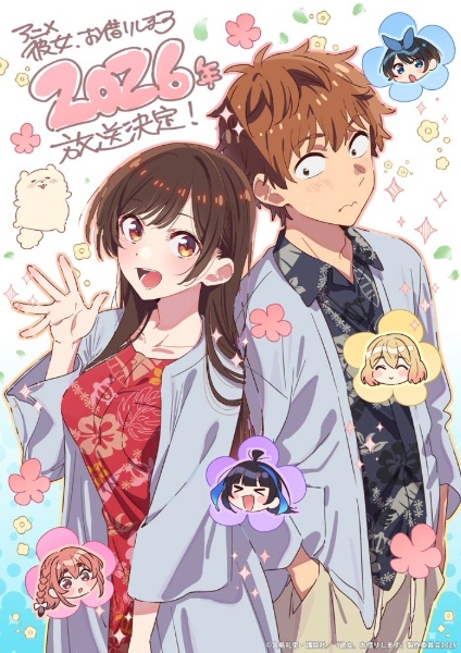 Anime Rent-a-Girlfriend Season 5 – Spring 2026