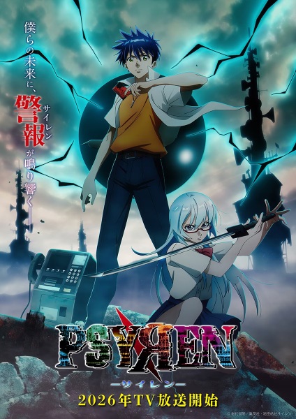 Anime Psyren – Fall 2026