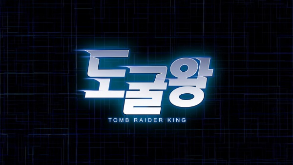 Anime Tomb Raider King – Summer 2026