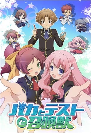 Anime Baka & Test: Summon the Beasts – Winter 2010