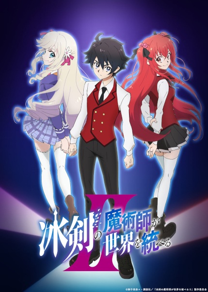 Anime The Iceblade Sorcerer Shall Rule the World II – Fall 2026