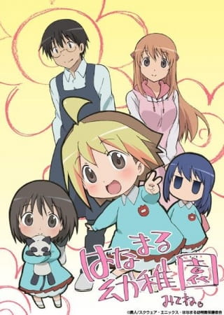 Anime Hanamaru Kindergarten – Winter 2010