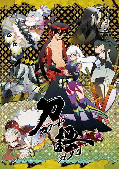 Anime Katanagatari – Winter 2010