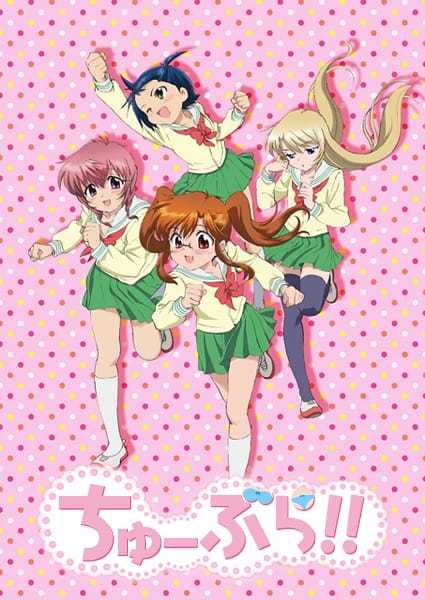 Anime Chu-Bra!! – Winter 2010